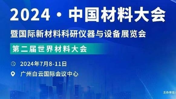 梅里达：离开巴萨加盟阿森纳的决定并不容易，但我会重复这个选择